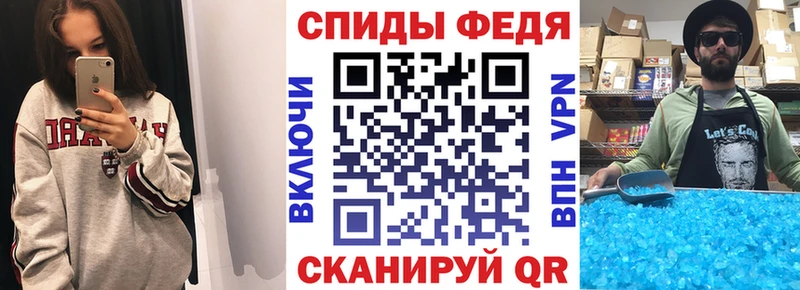 купить  сайты  сайты даркнета какой сайт  АМФЕТАМИН 97%  Комсомольск-на-Амуре 