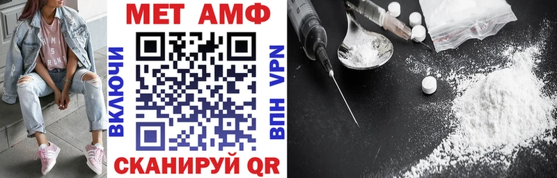 АМФЕТАМИН 98% Комсомольск-на-Амуре