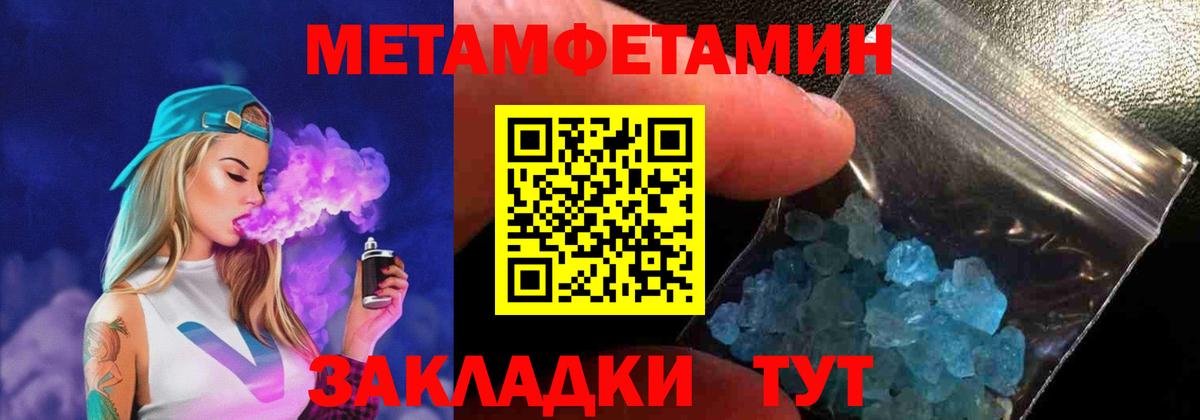 АМФ 98%  Amphetamine  Комсомольск-на-Амуре  Вход с VPN 