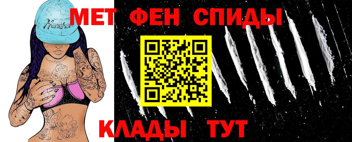 АМФ Розовый Комсомольск-на-Амуре