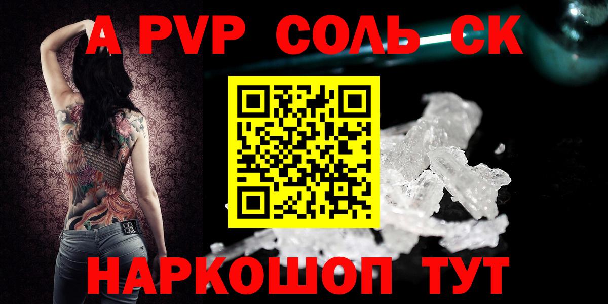 Alfa_PVP СК Комсомольск-на-Амуре