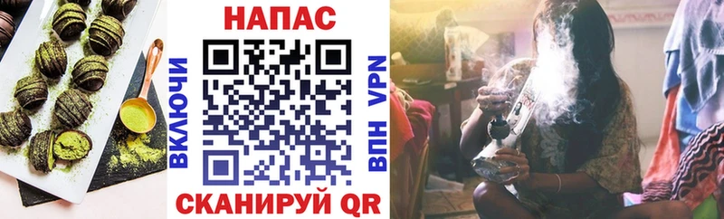 darknet наркотические препараты hydra как зайти Комсомольск-на-Амуре Печенье с ТГК конопля