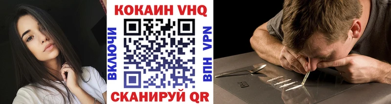 COCAIN Перу  Комсомольск-на-Амуре 