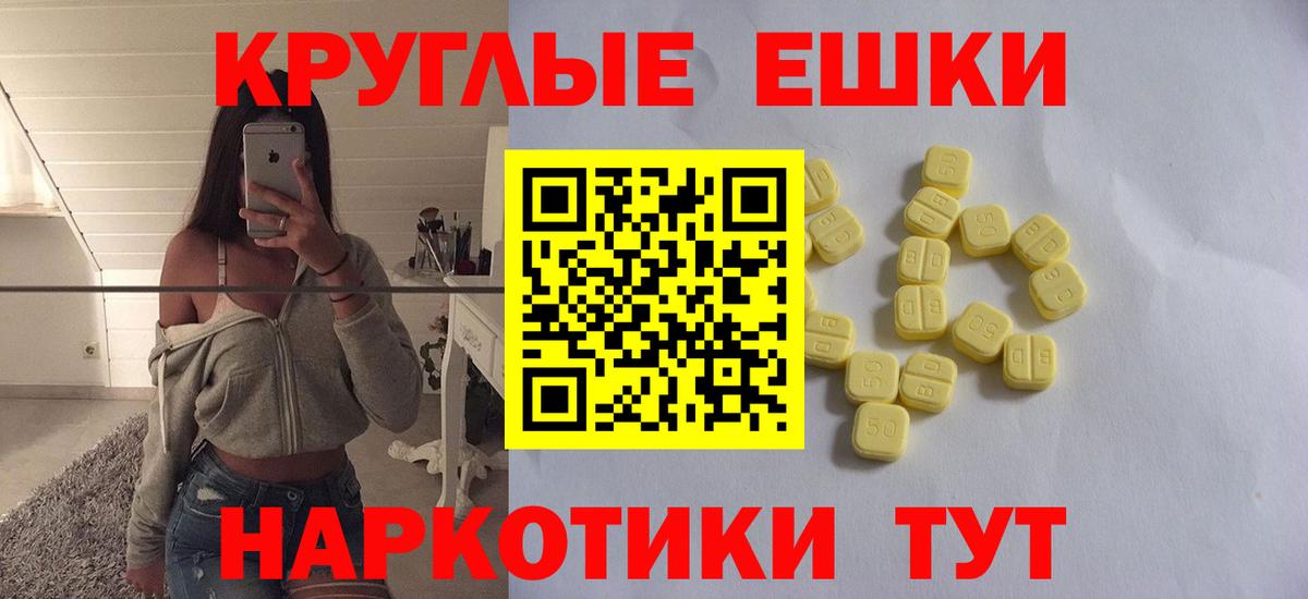 Ecstasy 280мг  ЭКСТАЗИ Punisher  Комсомольск-на-Амуре  Вход с VPN 