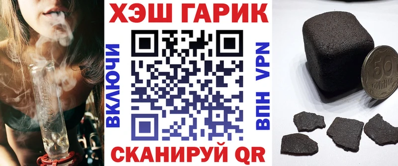 Гашиш индика сатива  Комсомольск-на-Амуре 