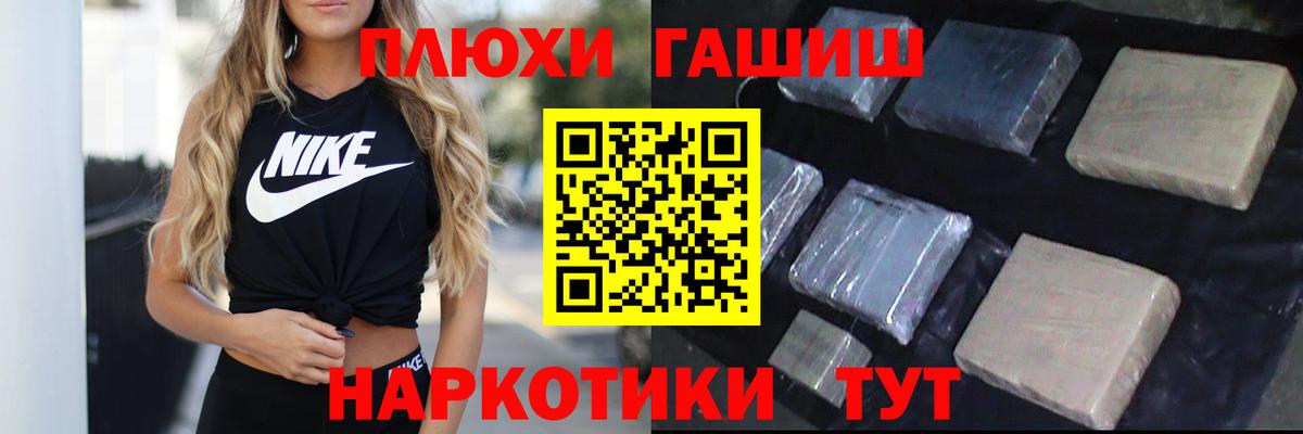 Гашиш убойный Комсомольск-на-Амуре