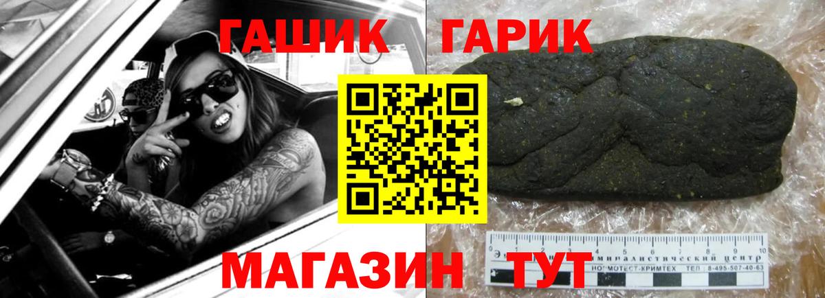Комсомольск-на-Амуре  Molly  ЛЁД  Мяу-Мяу  Ляпка  Каннабис  COCAIN  Вход с VPN  Канабис  25-NBOMe 