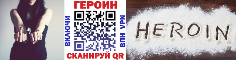 дарк нет состав  Комсомольск-на-Амуре  Героин Heroin  omg ссылки 