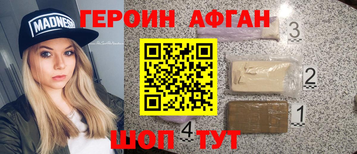 Кокаин  ГАШ  NBOMe  Комсомольск-на-Амуре  Вход с VPN  Гашиш  Бошки Шишки  Мефедрон кристаллы 