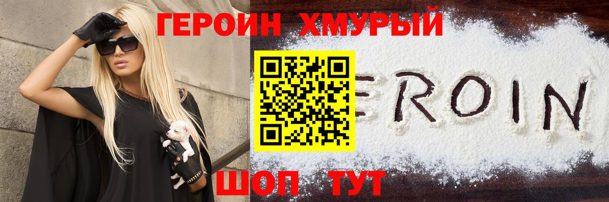 Кетамин Комсомольск-на-Амуре