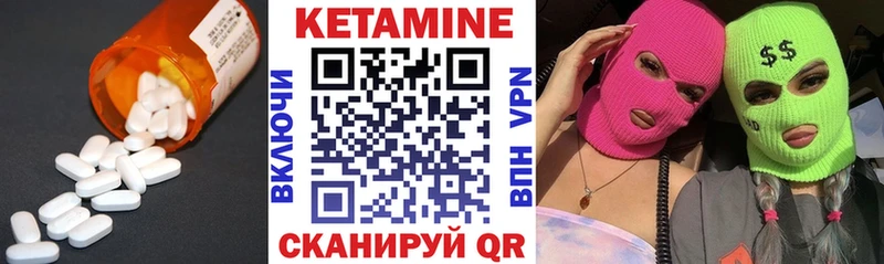 купить наркоту  OMG вход  КЕТАМИН VHQ  Комсомольск-на-Амуре 