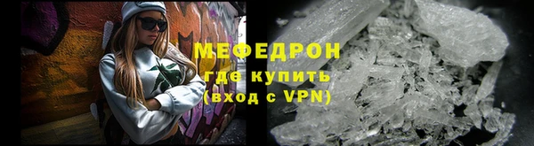 а пвп мука Магас