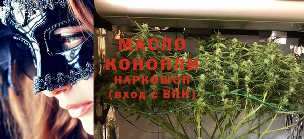 Альфа ПВП Мегион