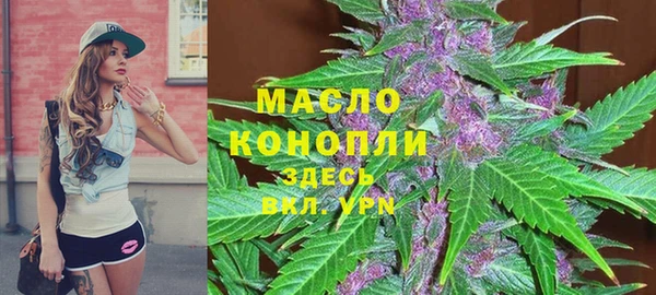 марки lsd Бронницы