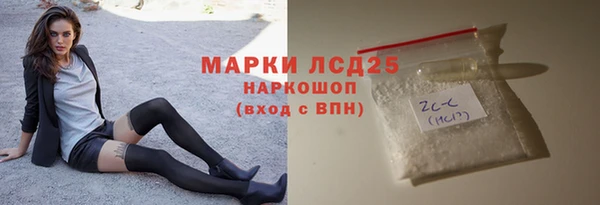 экстази Магадан