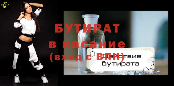 MDMA Майский