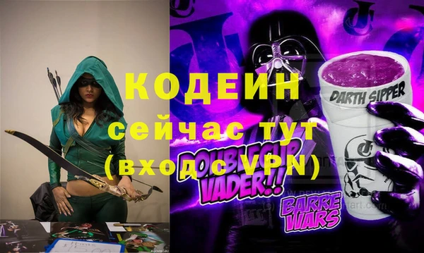 MDMA Майский