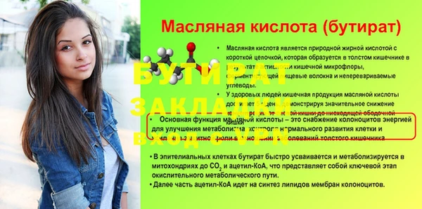 а пвп мука Магас