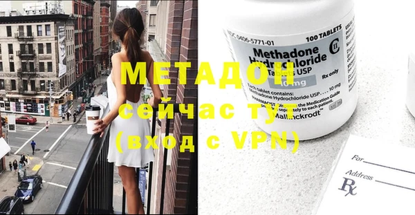 Альфа ПВП Мегион