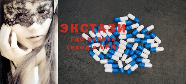 MDMA Майский