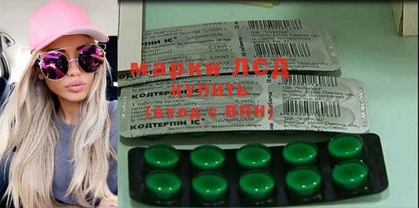 MDMA Майский