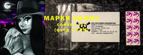 MDMA Майский