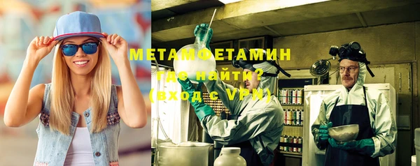 MDMA Майский