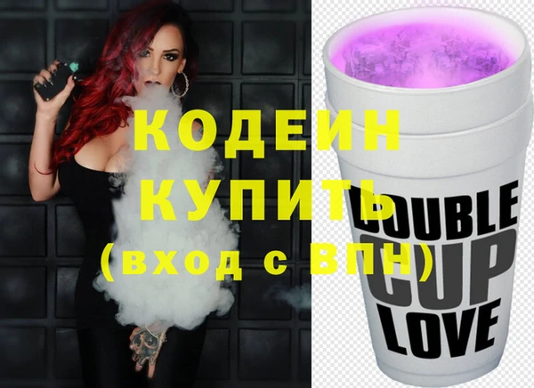 каннабис Медногорск