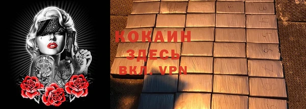 а пвп мука Магас