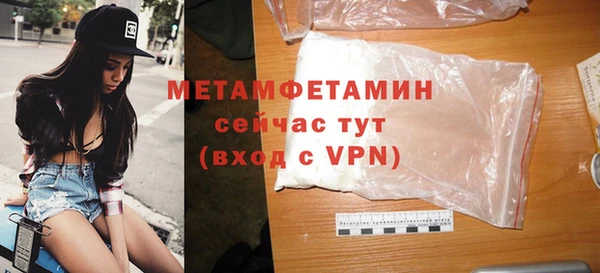 экстази Магадан