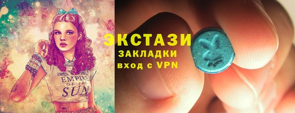 MDMA Майский