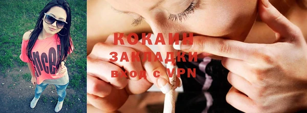 MDMA Майский