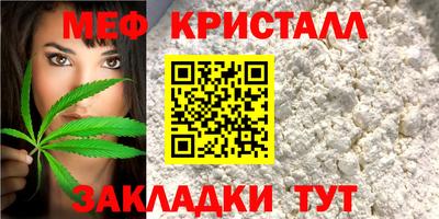 стафф Гай