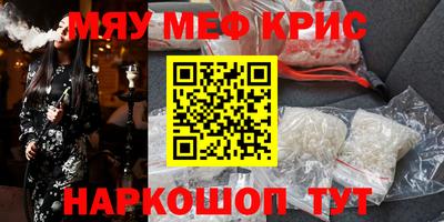 стафф Гай
