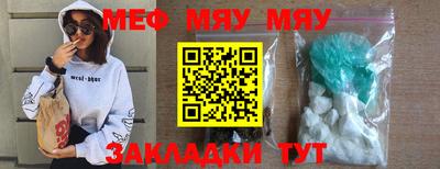 соль ск Берёзовский