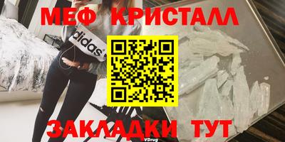 сатива Гатчина