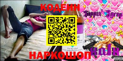 соль ск Берёзовский