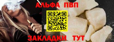 стафф Гай
