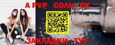сатива Гатчина