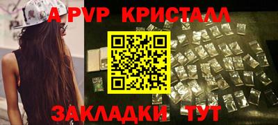spice Гагарин