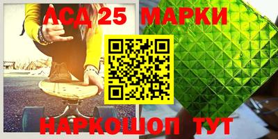 соль ск Берёзовский