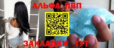 соль ск Берёзовский