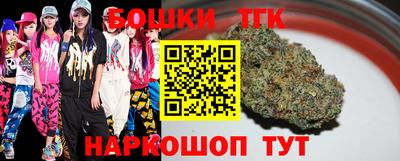 стафф Гай