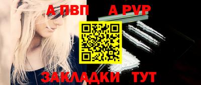 spice Гагарин