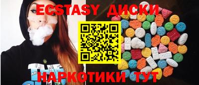 не бодяженный Беслан