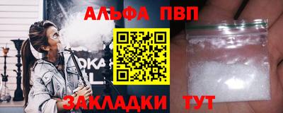 таблы Кумертау