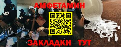стафф Гай