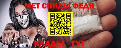стафф Гай