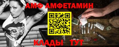 соль ск Берёзовский