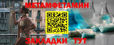 сатива Гатчина